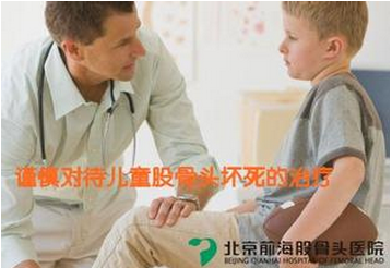 男科诊断