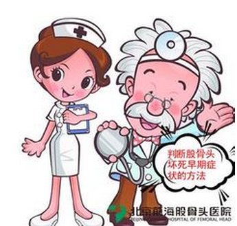 男科有哪些诊断