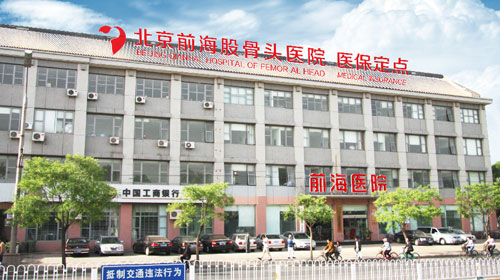 襄阳宝龙男科医院环境（1）大楼